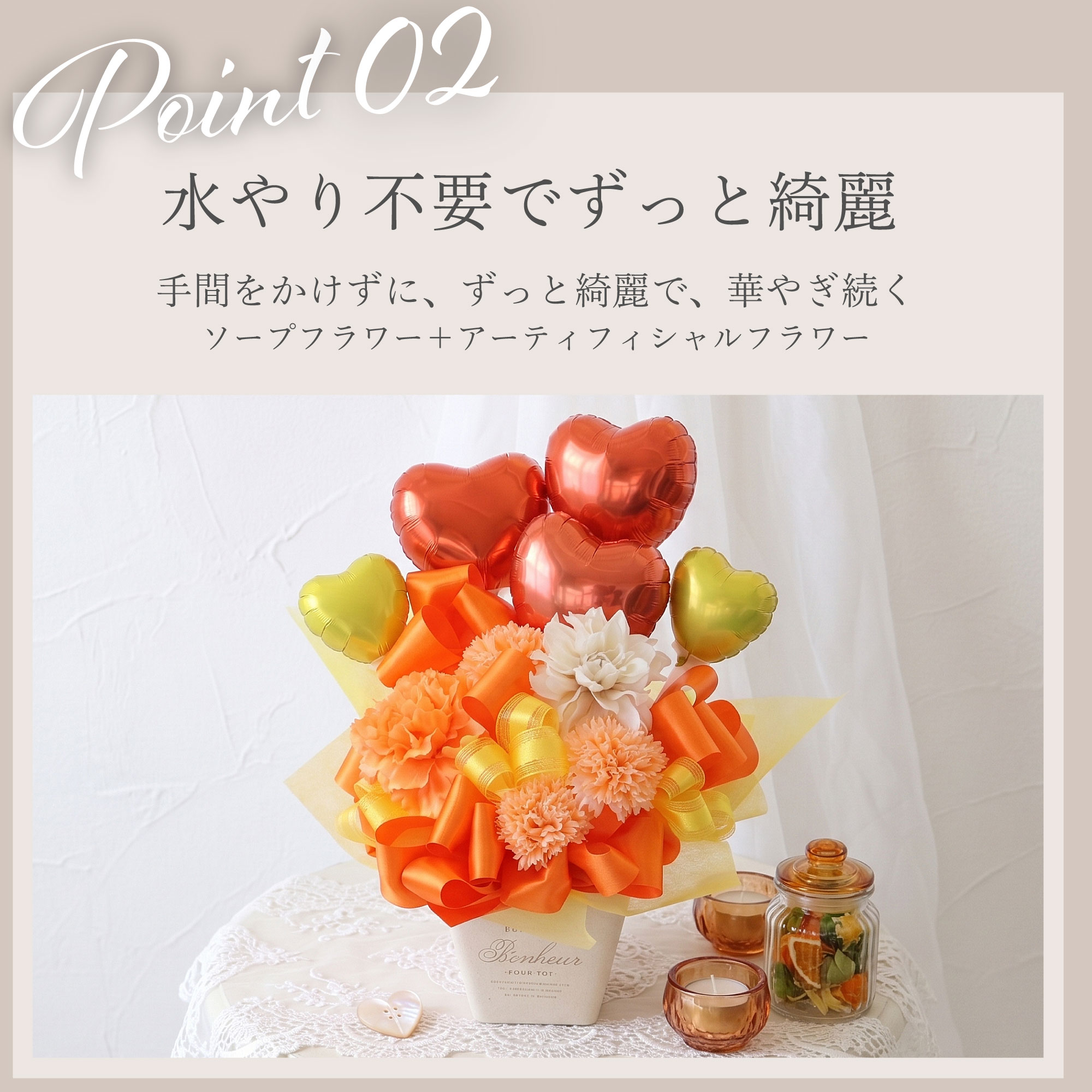 バルーン 花束 ギフト 花 プレゼント ハッピ...の詳細画像5