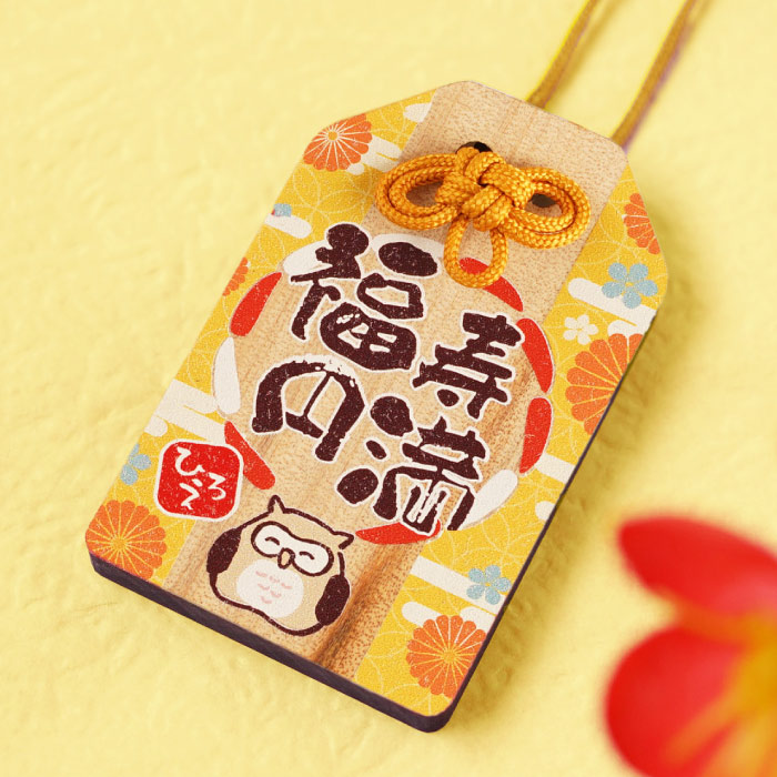 長寿祝い プレゼント 孫から 名入れ 名前入り ギフト 贈る 元気札 還暦