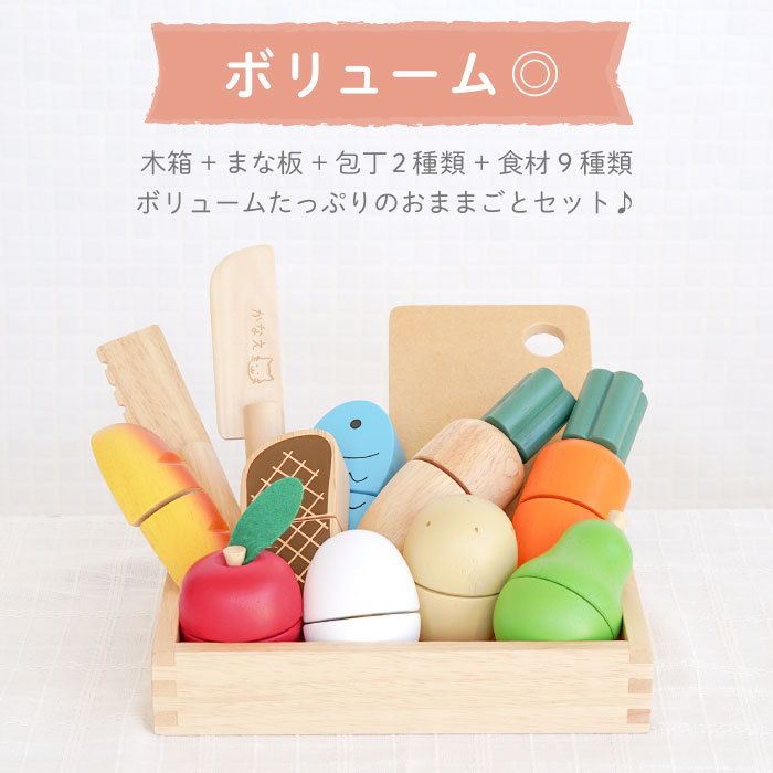 おもちゃ 女の子 プレゼント 名入れ 名前入り ギフト 木製