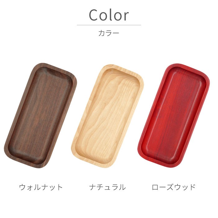 感謝価格 開店祝い 花以外 名入れ 名前入り プレゼント ギフト 木製 オリジナル キャッシュ トレイ おしゃれ 小物入れ 引越祝い カフェ 飲食店 美容院 開業祝い Columbiatools Com