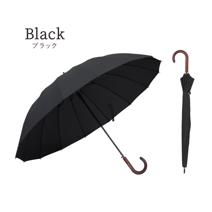 長傘 ジャンプ傘 16本骨 名入れプレゼント 名前入り ギフト メンズ