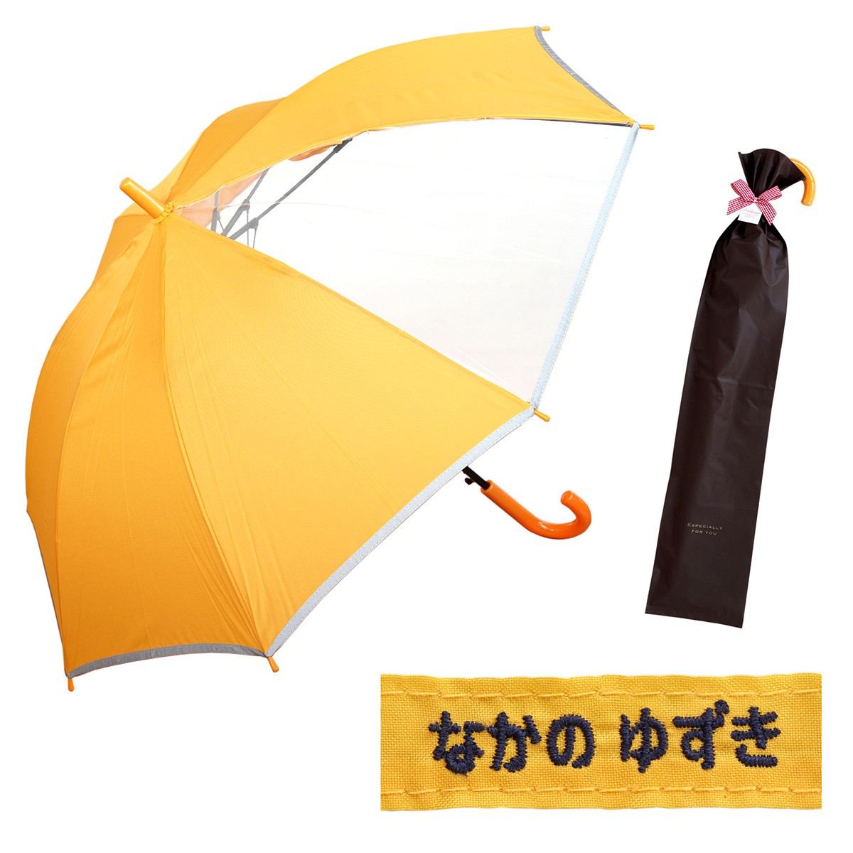 プレゼント 子供 傘 55 Cm 名入れ 名前入り ギフト キッズ 傘 おしゃれ ワンタッチ イエロー ネイビー 入学祝い 小学校 甥っ子 誕生日 子ども こども Umbrella 006 記念品の名入れプレゼント きざむ 通販 Yahoo ショッピング