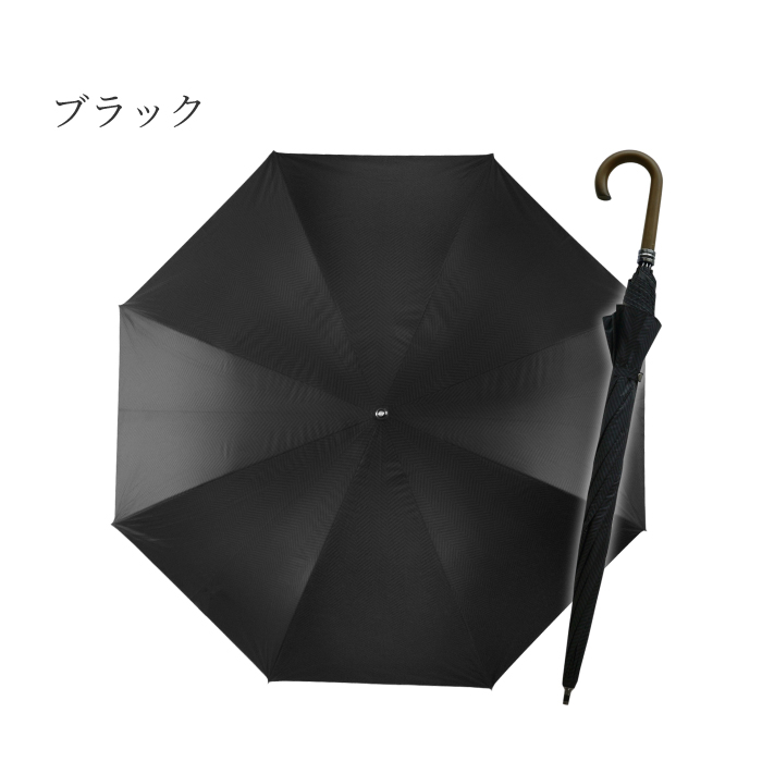 男性用 傘 名入れ プレゼント 名前入り ギフト 晴雨兼用傘