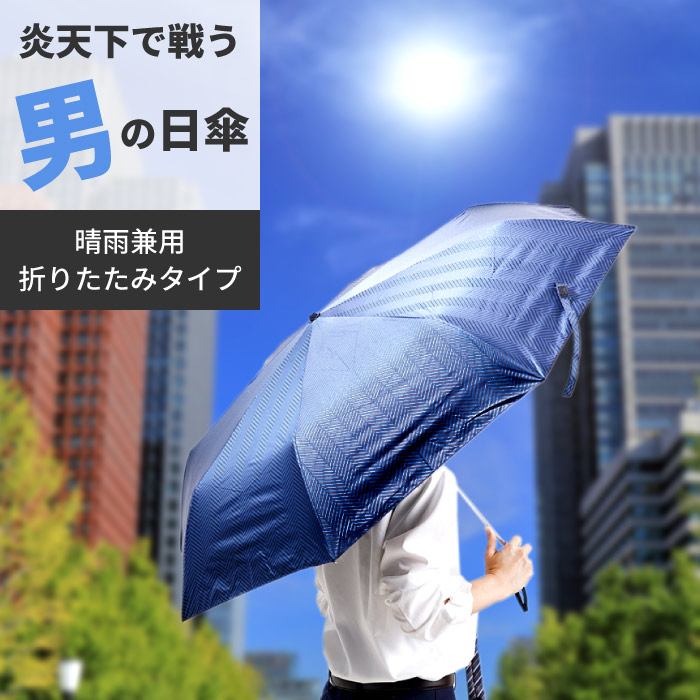 日傘 折りたたみ 60cm 名入れ 名前入り ギフト プレゼント 晴雨兼用傘