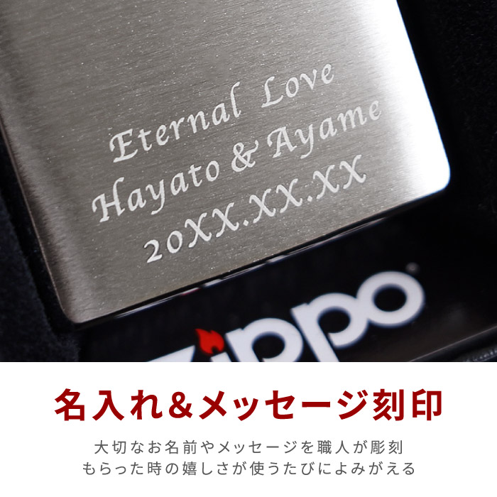 ZIPPO 名入れ プレゼント 名前入り ギフト zippo クローム