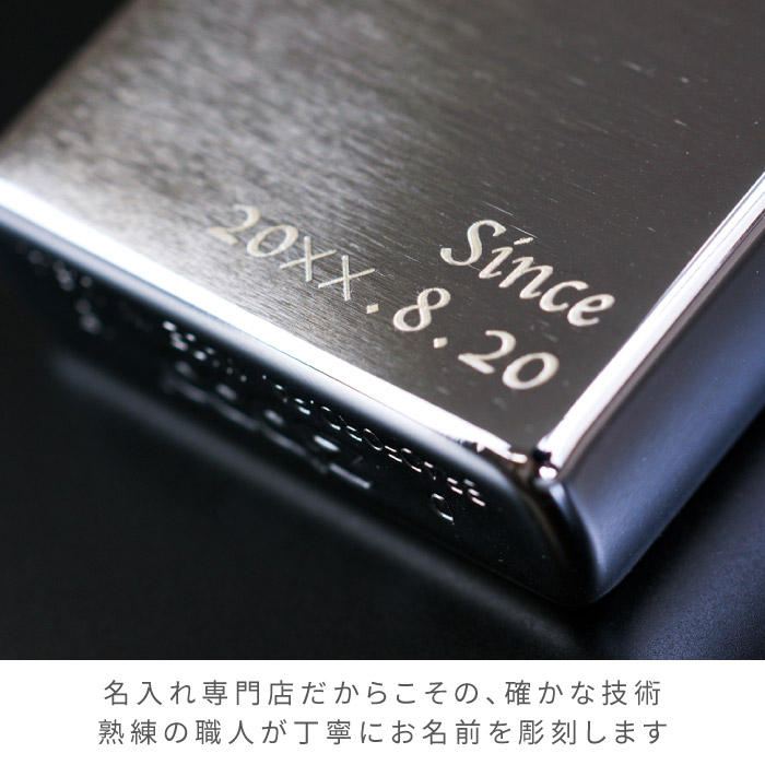 w-zippo-001_7.jpg