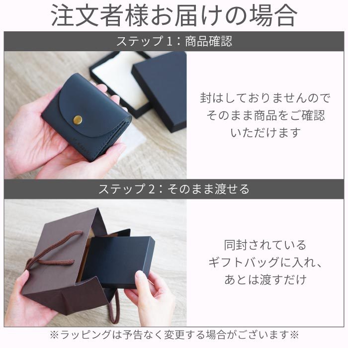 シンプルで クリスマス プレゼント 2021 彼氏 名入れ 名前入り ギフト 本革 カード ＆ コインケース 財布 メンズ 革 レザー レディース 誕生日 記念日 男性 旦那 父 革婚式 記念品の名入れプレゼント・き なプレゼン