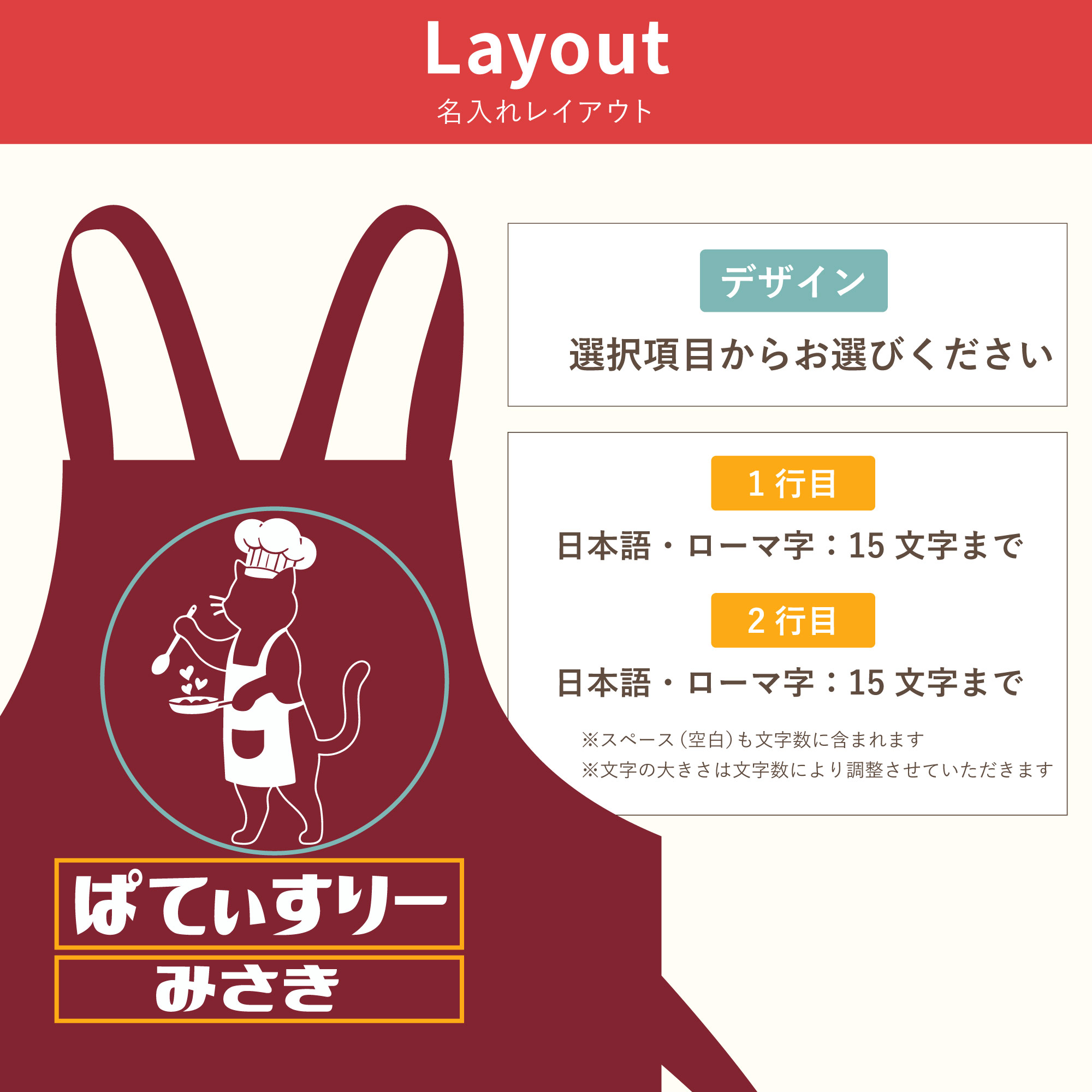 エプロン 名入れ プレゼント おしゃれ 名前入り ギフト ママズ