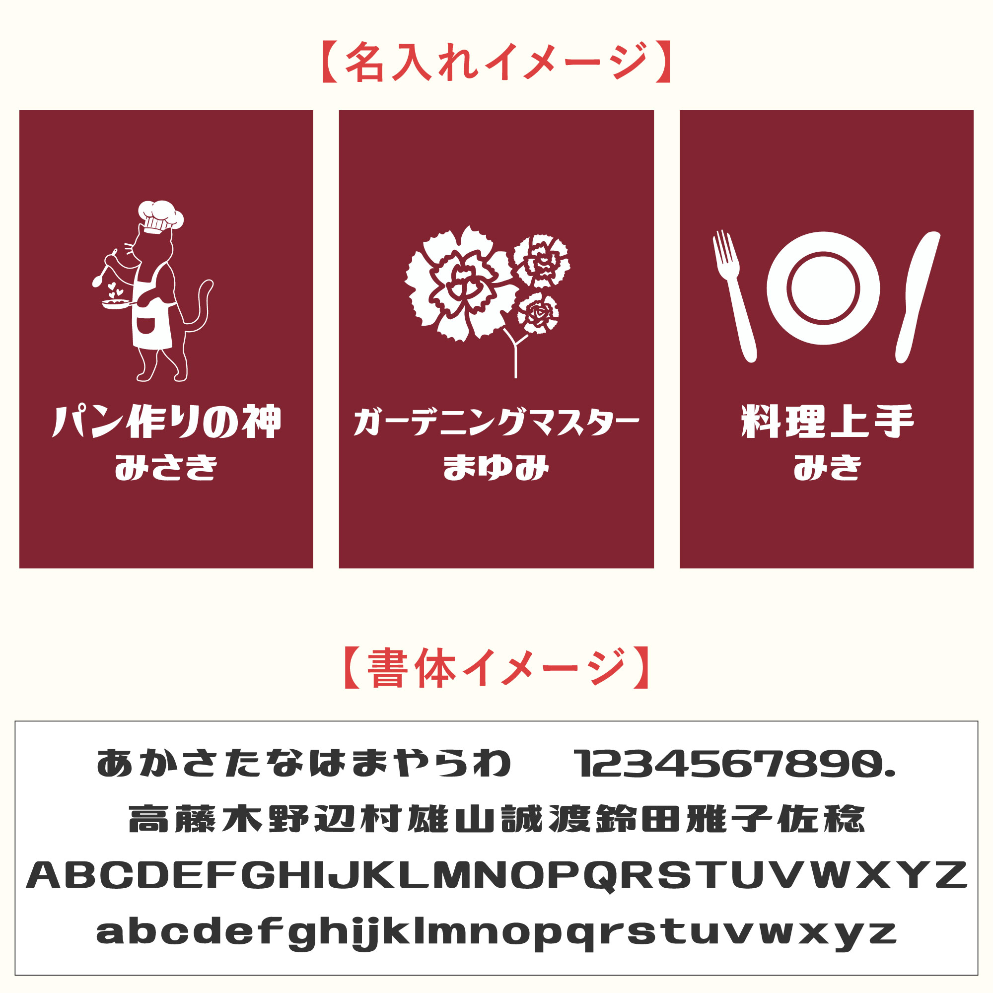 ☆ママさん様☆専用商品です エプロン 名入れ プレゼント おしゃれ 名前入り ギフト ママズ