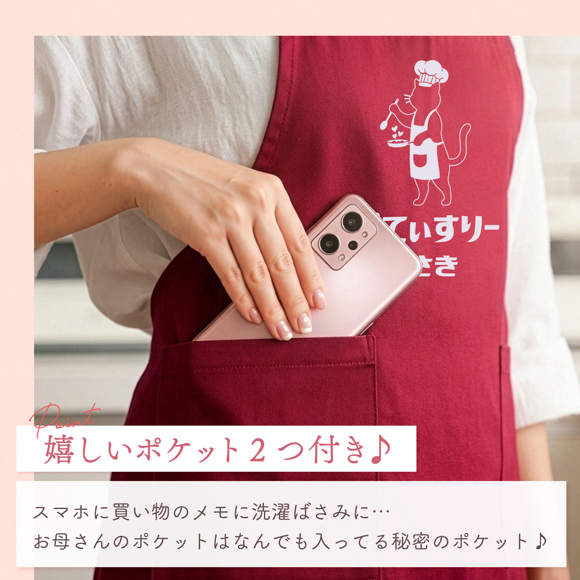 エプロン 名入れ プレゼント おしゃれ 名前入り ギフト ママズ
