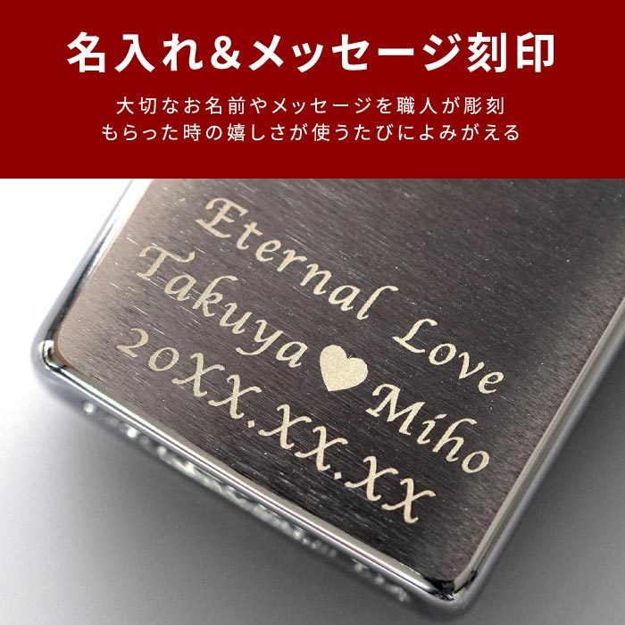 名入れ プレゼント 名前入り ギフト スリム ZIPPO 彫刻 オリジナル