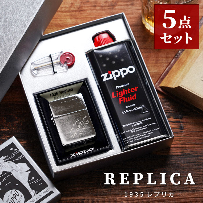 ZIPPO ライター 携帯灰皿セット 送料無料 - 通販 - guianegro.com.br