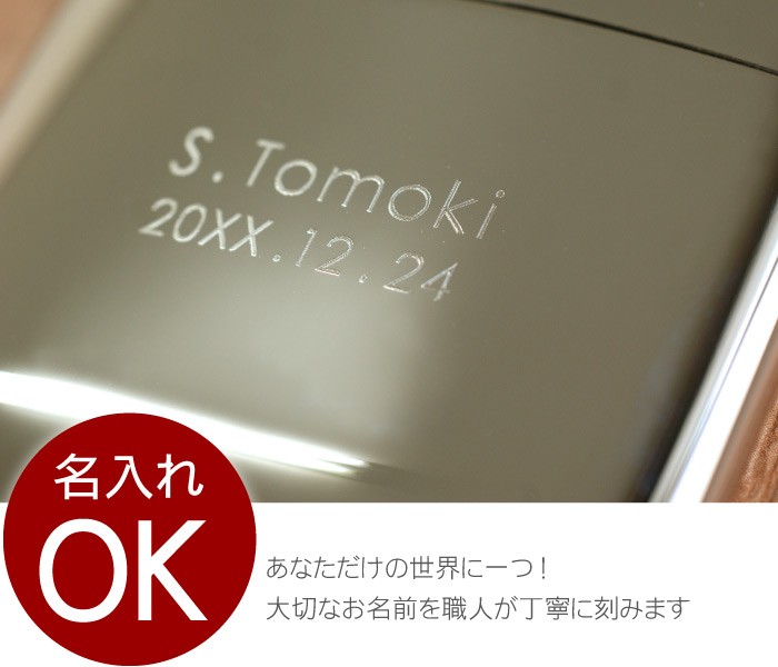 ZIPPO 彫刻 オリジナル 名入れ プレゼント 名前入り ギフト ジッポー ハンディウォーマー シルバー ハンド オイル充填式 オイルカイロ エコ  /【Buyee】 