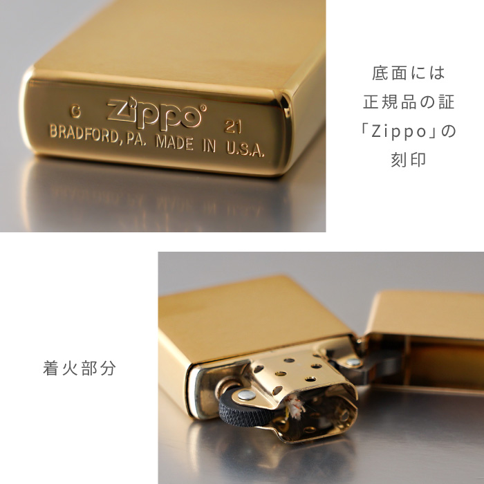 名入れ 父の日 プレゼント 名前入り ギフト ブラスサテーナ ジッポー ジッポライター セット 真鍮 ♯204B ZIPPO 誕生日 60代 記念日  彼氏 旦那 男性