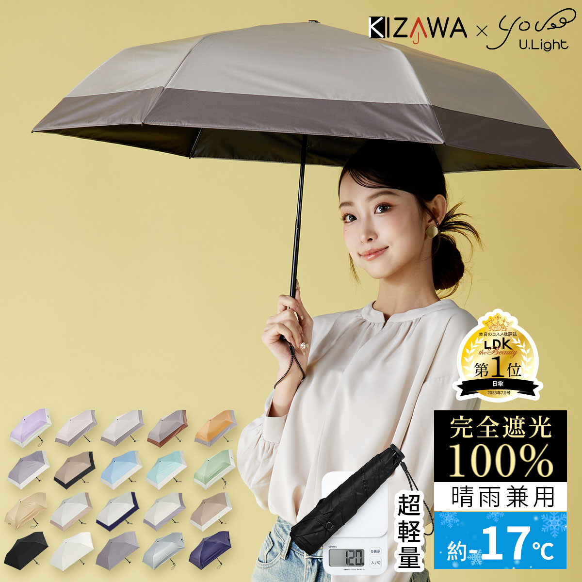 KIZAWA 折りたたみ傘 晴雨兼用 軽量 日傘 雨傘 折り畳み傘 超軽量
