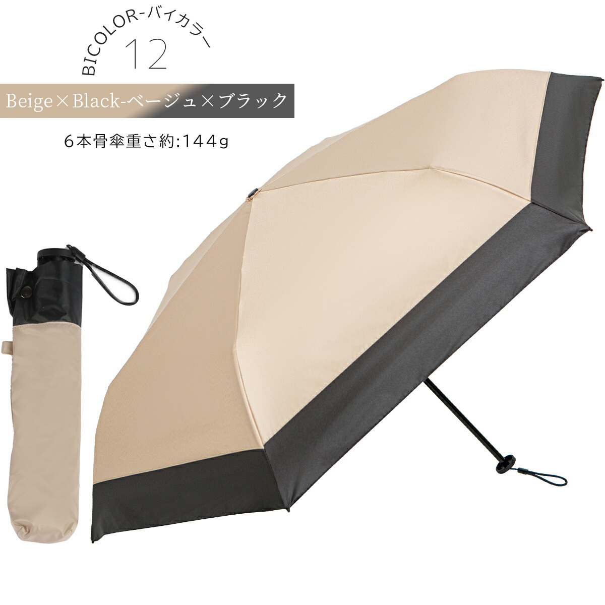 KIZAWA 折りたたみ傘 晴雨兼用 軽量 日傘 雨傘 折り畳み傘 超軽量