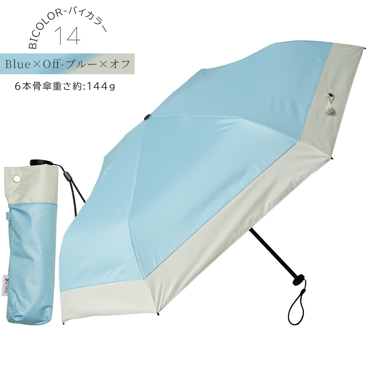 KIZAWA 折りたたみ傘 晴雨兼用 軽量 日傘 雨傘 折り畳み傘 超軽量
