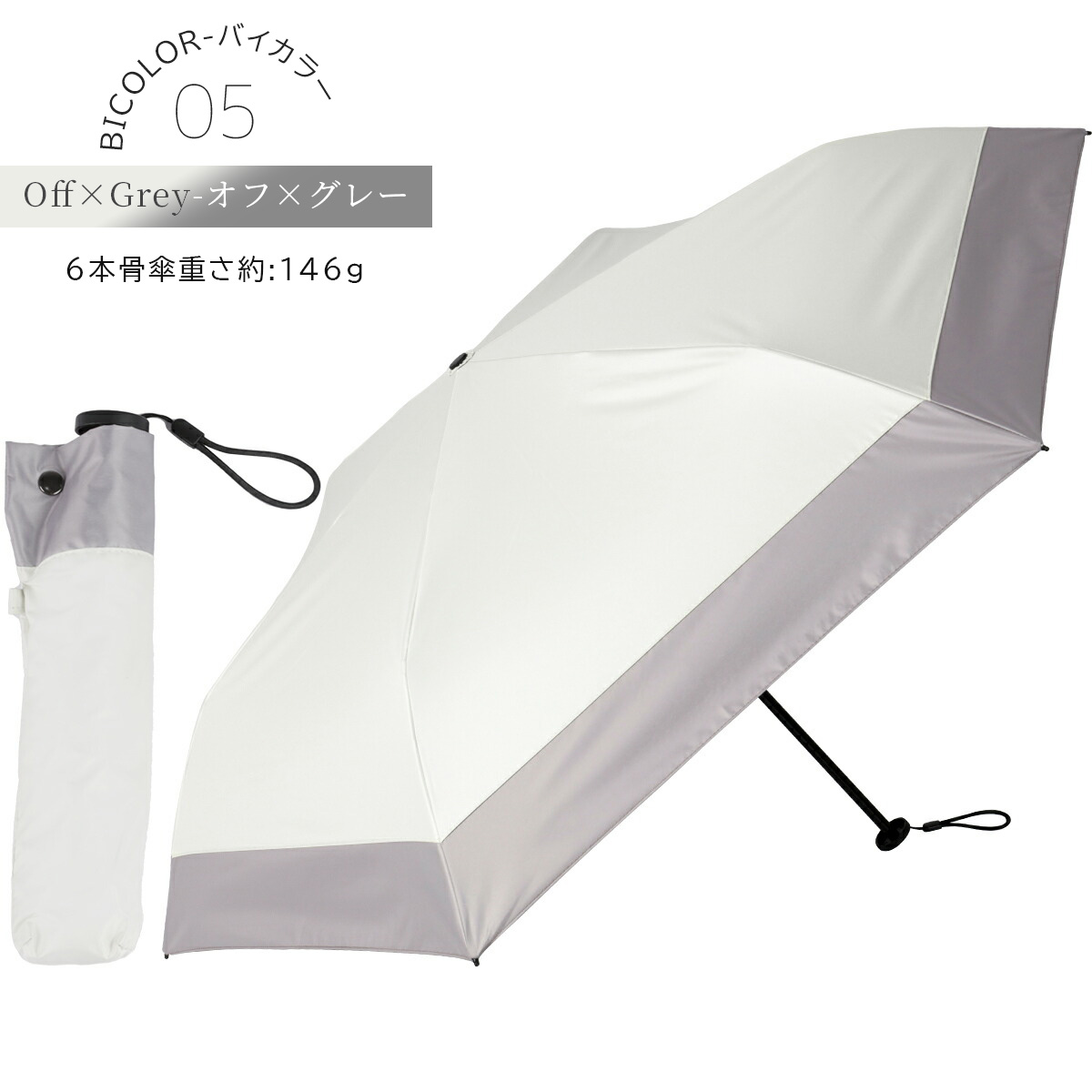 KIZAWA 折りたたみ傘 晴雨兼用 軽量 日傘 雨傘 折り畳み傘 超軽量