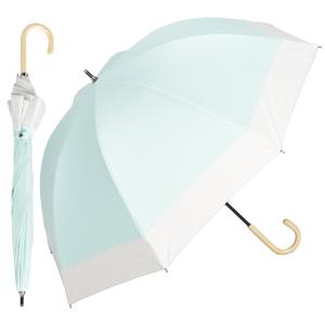 日傘 長傘 完全遮光 UVカット 100%遮光 深張り ドーム型 晴雨兼用 軽量 涼しい フリル 雨...