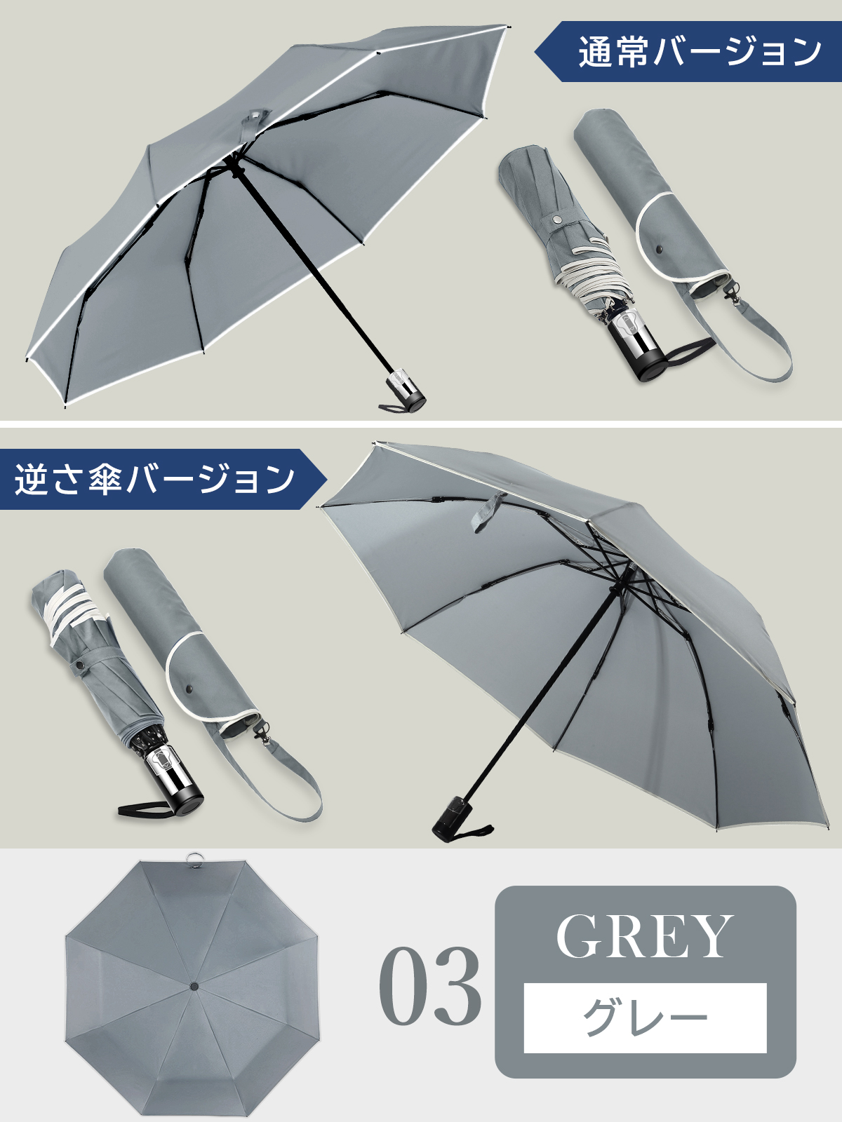【新品未使用】アミティエ晴雨兼用折りたたみ傘 10007115.jpg