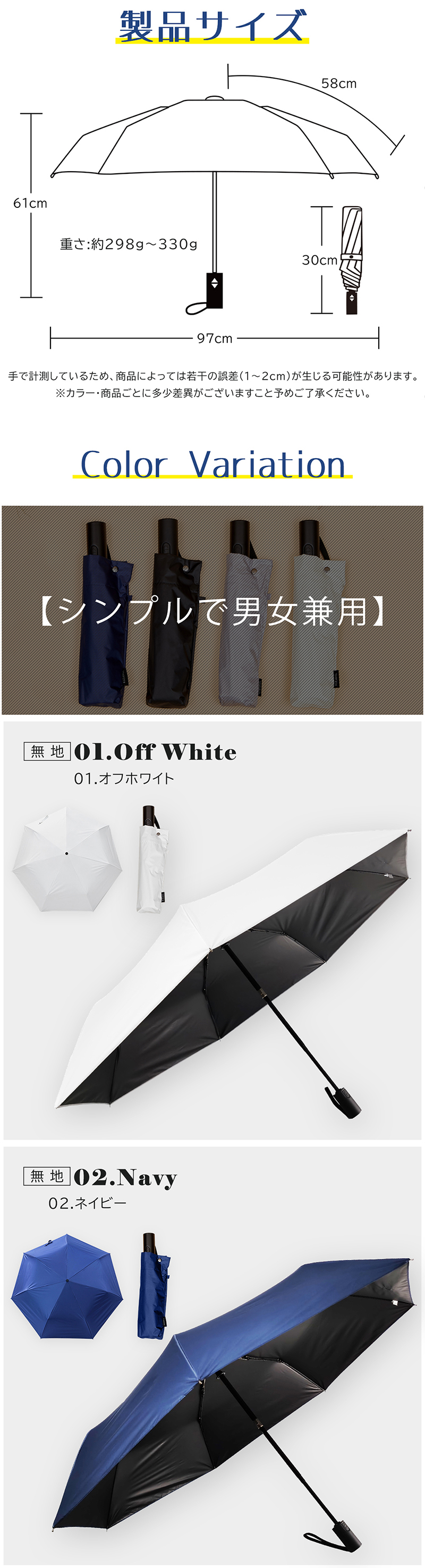 日傘 折りたたみ傘 完全遮光 自動開閉 大きい 軽量 熱中症対策 梅雨対策 5級撥水 晴雨兼用 メンズ レディース 折り畳み傘 男性 丈夫 風に強い  :au7-yh:KIZAWA - 通販 - Yahoo!ショッピング