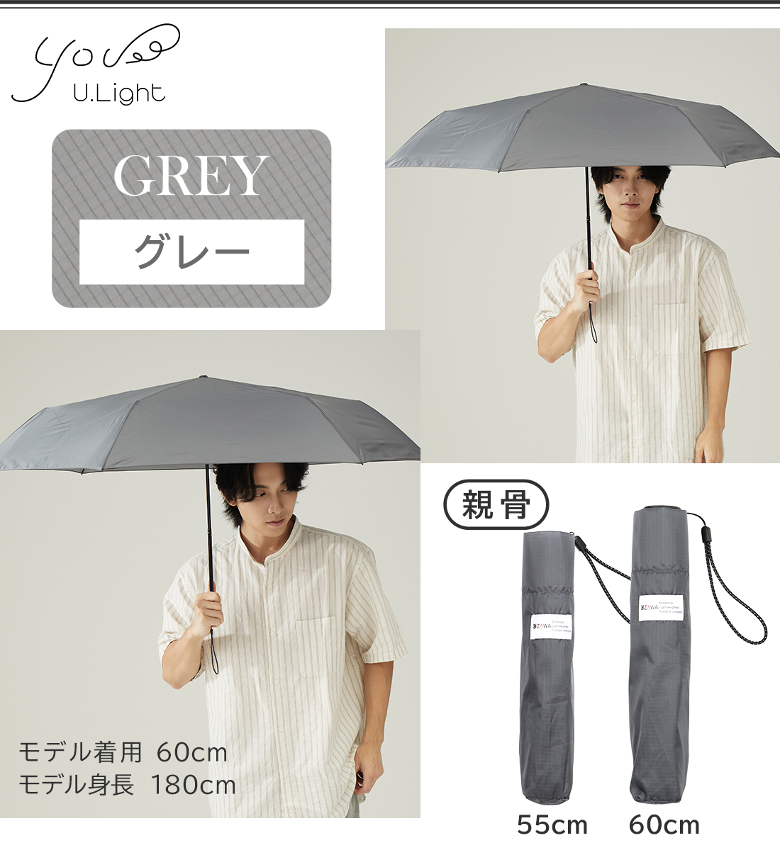 KIZAWA 雨傘 折りたたみ傘 超軽量 コンパクト 6本骨 親骨55 60cm