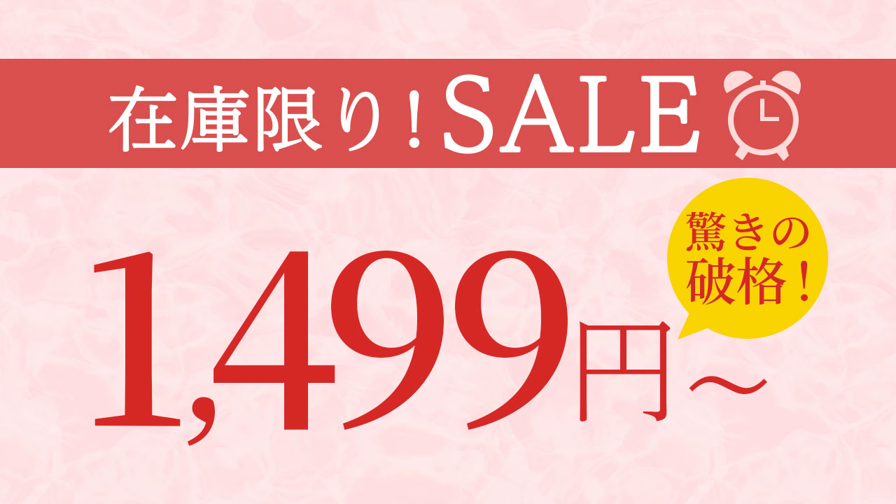 KIZAWA Yahoo!店 - クリアランスセール｜Yahoo!ショッピング