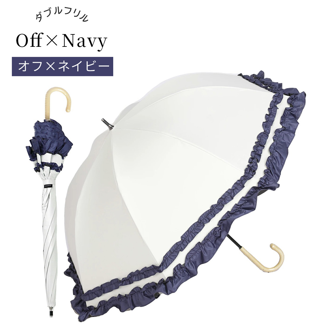 KIZAWA 日傘 長傘 完全遮光 晴雨兼用 傘 雨傘 レディース UVカット