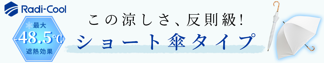  width=