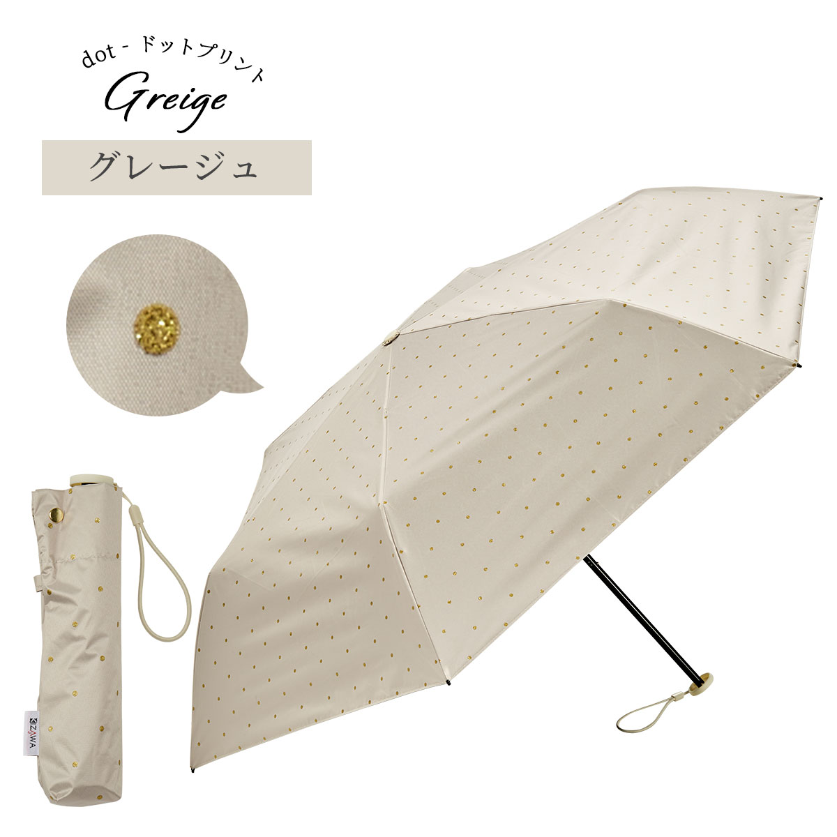 KIZAWA 日傘 完全遮光 折りたたみ 軽量 コンパクト 晴雨兼用 uvカット