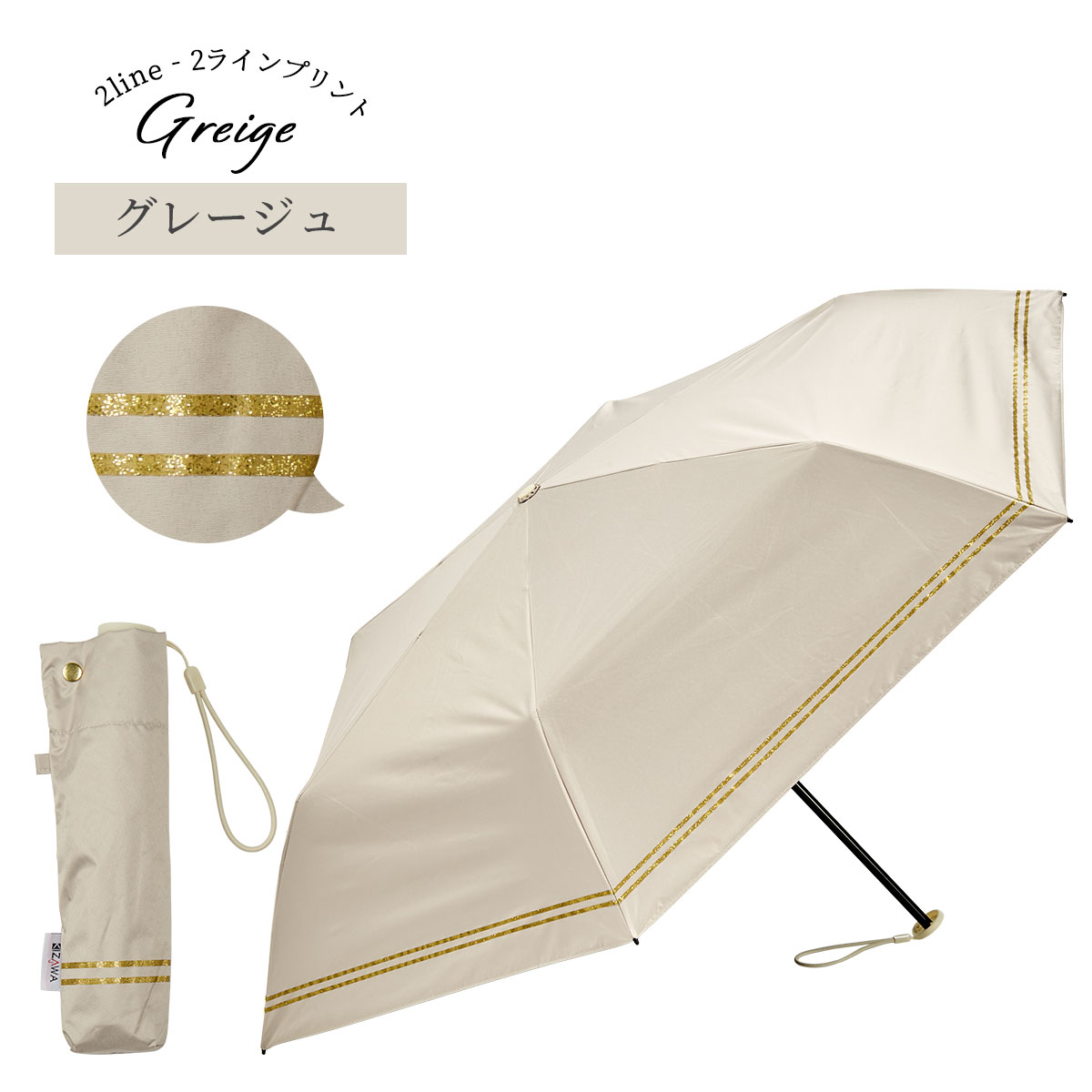 KIZAWA 日傘 完全遮光 折りたたみ 軽量 コンパクト 晴雨兼用 uvカット