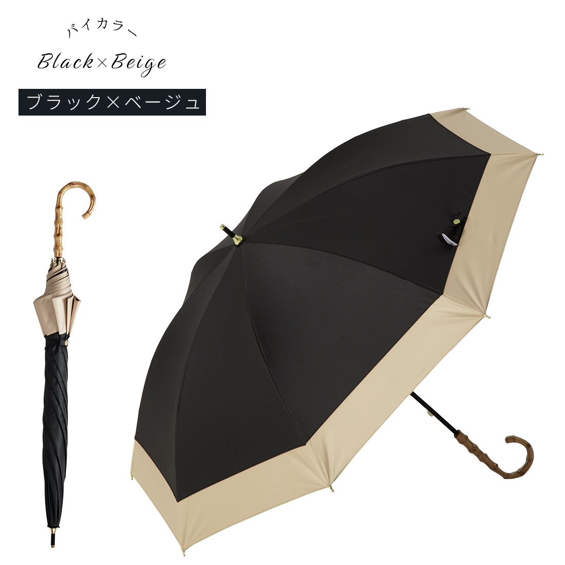 KIZAWA 日傘 完全遮光 晴雨兼用 長傘 雨傘 UVカット100%遮光 遮熱