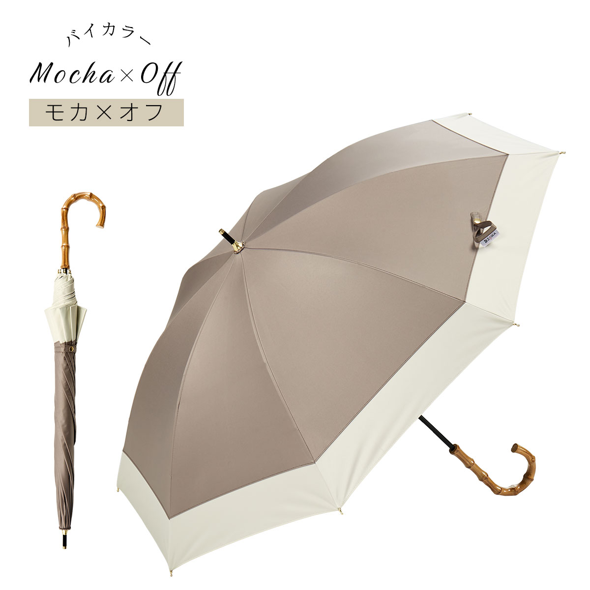 KIZAWA 晴雨兼用 長傘 日傘 完全遮光 雨傘 UVカット 100%遮光 紫外線