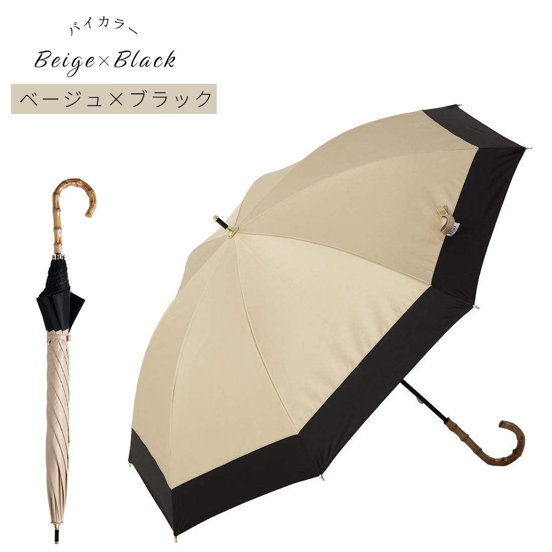 KIZAWA 晴雨兼用 長傘 日傘 完全遮光 雨傘 UVカット 100%遮光 紫外線