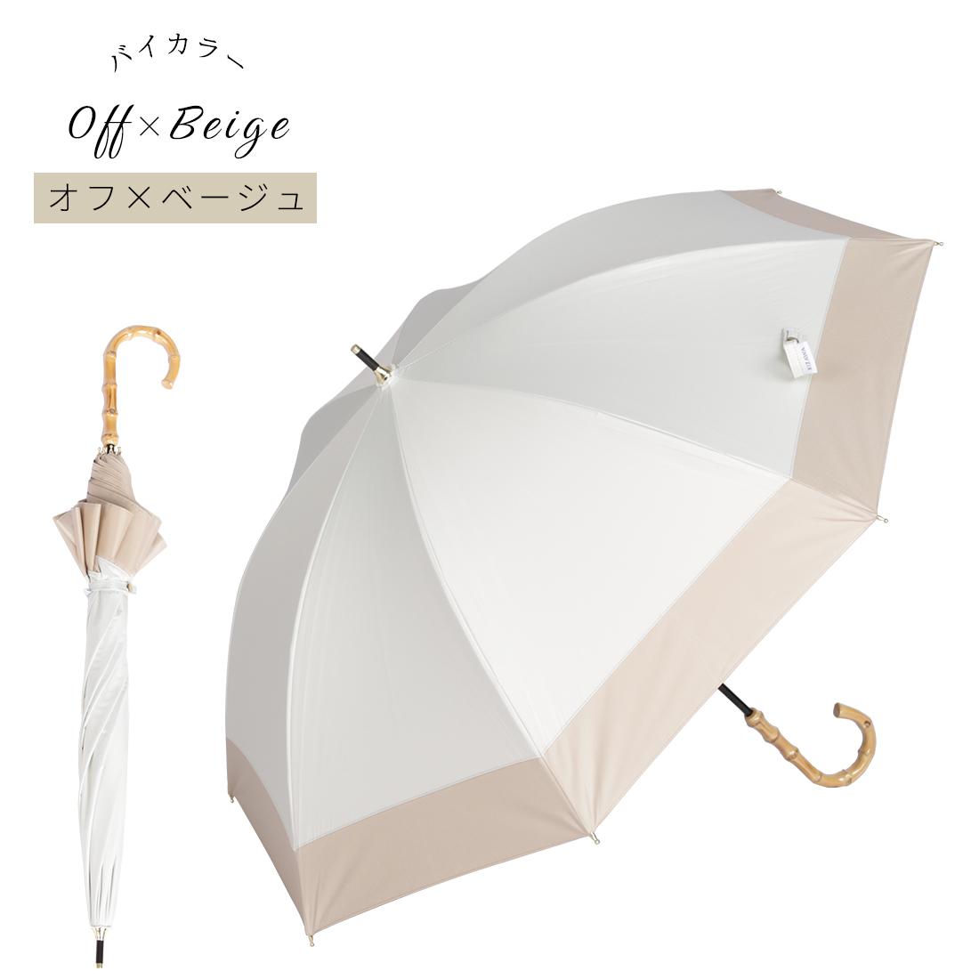 KIZAWA 日傘 完全遮光 晴雨兼用 長傘 雨傘 UVカット100%遮光 遮熱