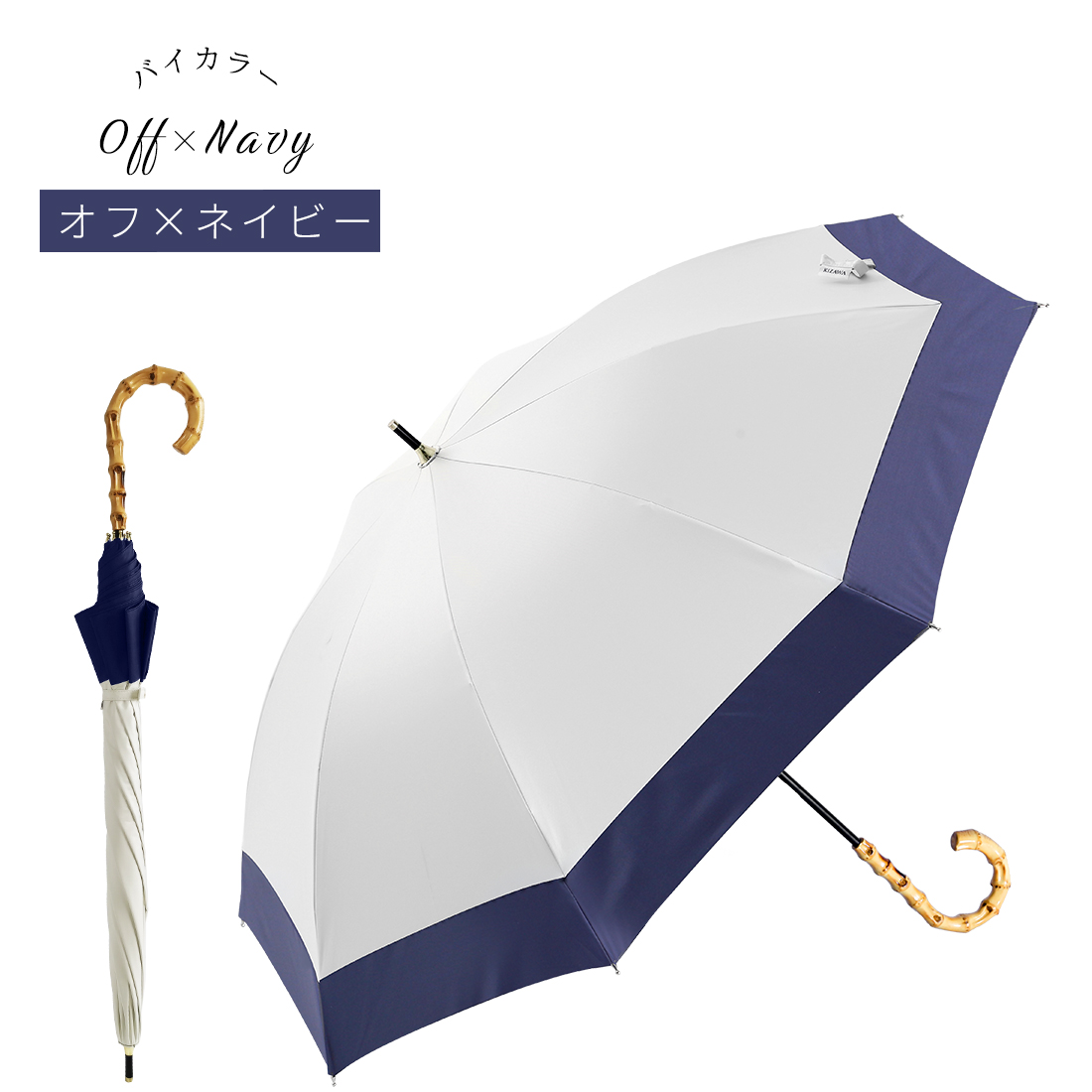 KIZAWA 晴雨兼用 長傘 日傘 完全遮光 雨傘 UVカット 100%遮光 紫外線