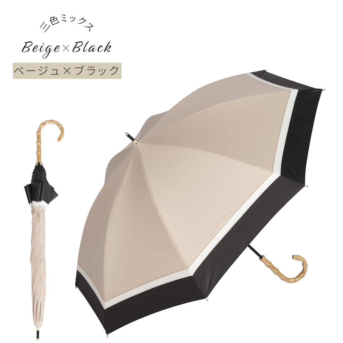 KIZAWA 晴雨兼用 長傘 日傘 完全遮光 雨傘 UVカット 100%遮光 紫外線