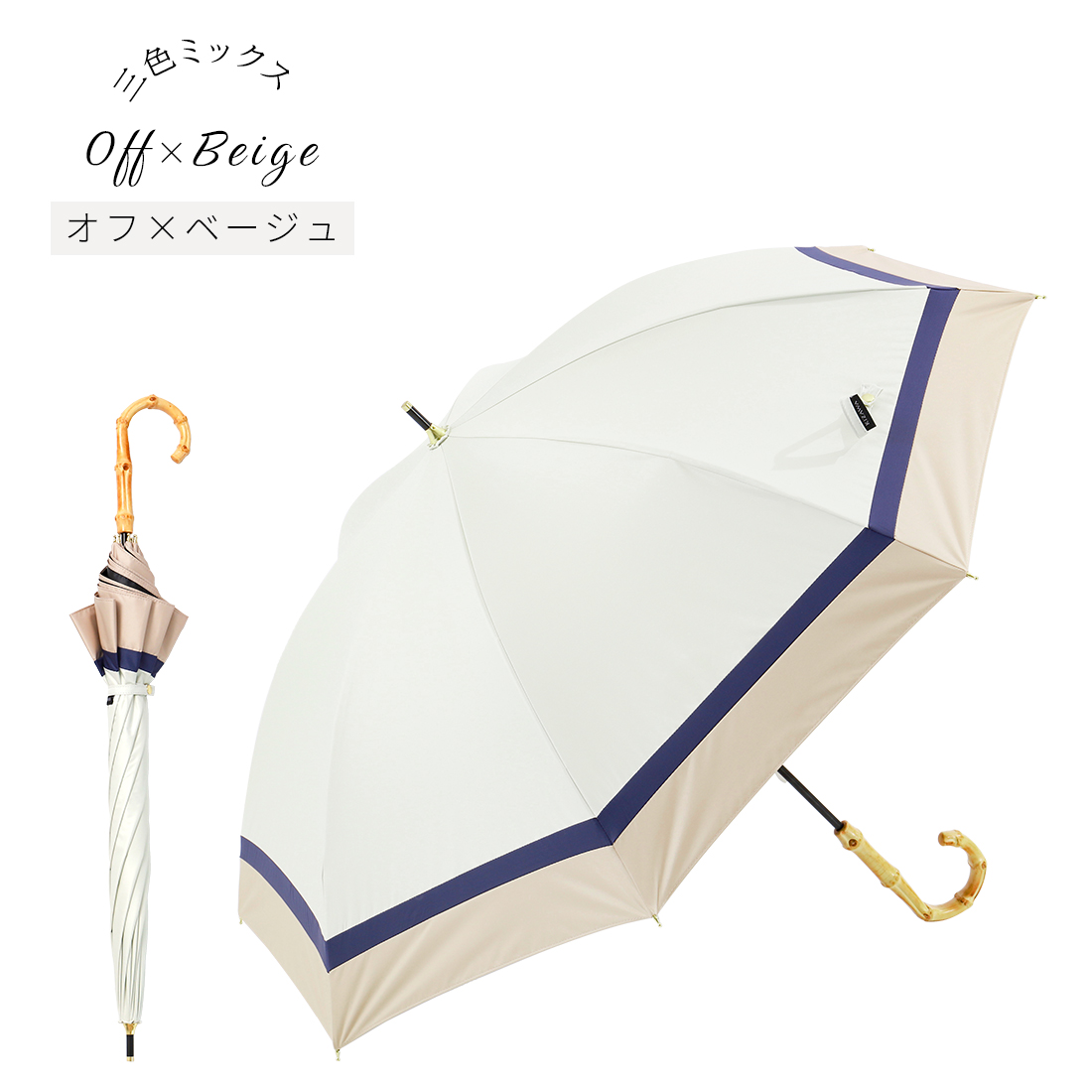 雨晴兼用傘 100％ 完全遮光 60cm 涼感 uvカット 軽量 1級遮光 KIZAWA 日傘 完全遮光 晴雨兼用 長傘 雨傘 UVカット100%遮光 遮熱