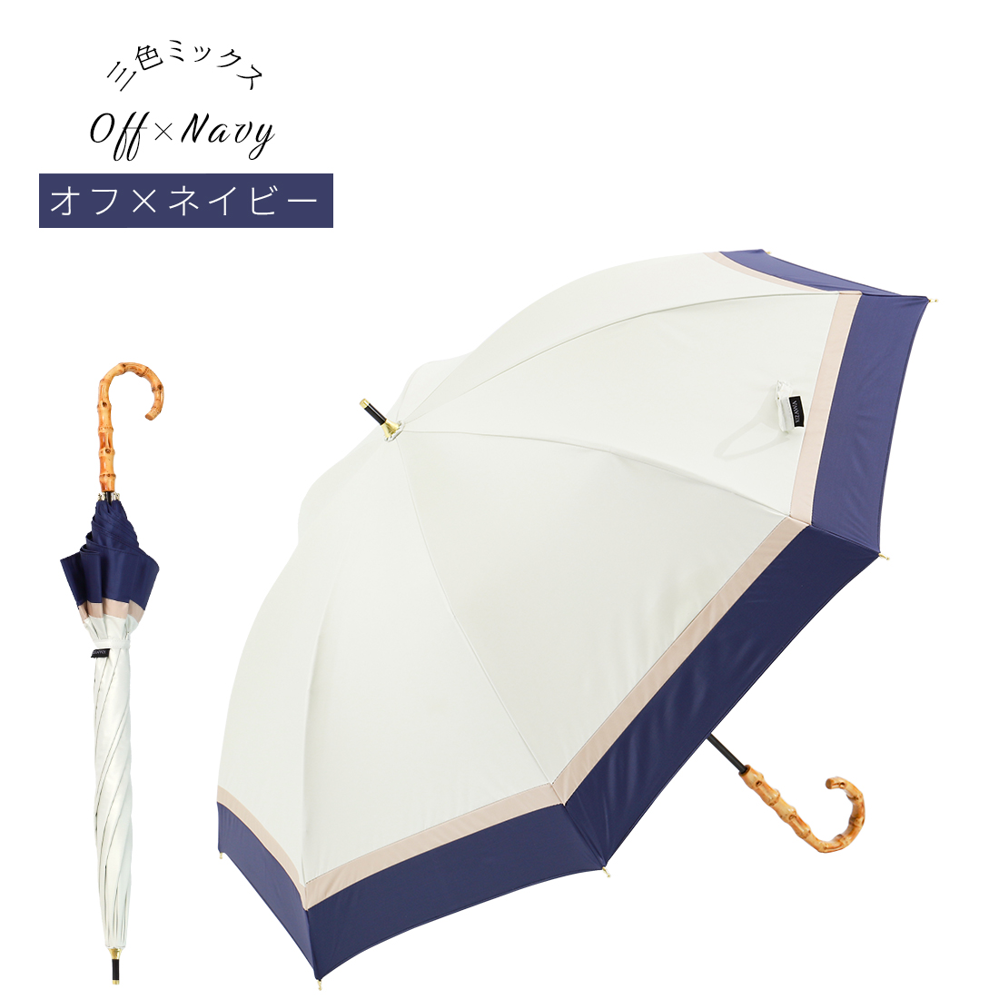 KIZAWA 晴雨兼用 長傘 日傘 完全遮光 雨傘 UVカット 100%遮光 紫外線