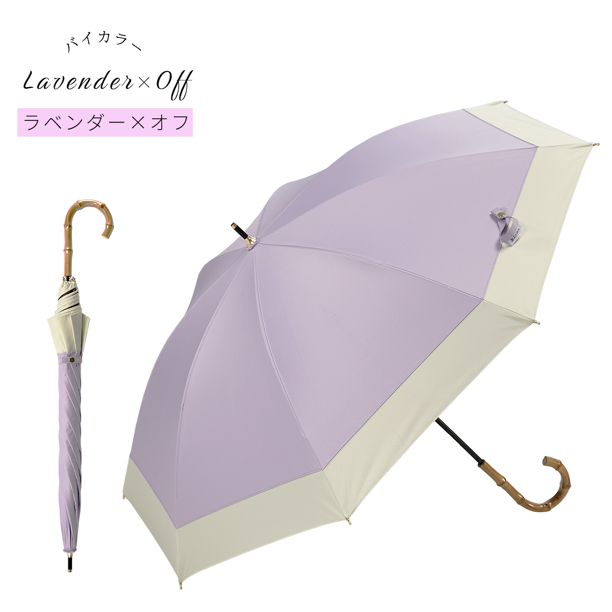 KIZAWA 晴雨兼用 長傘 日傘 完全遮光 雨傘 UVカット 100%遮光 紫外線