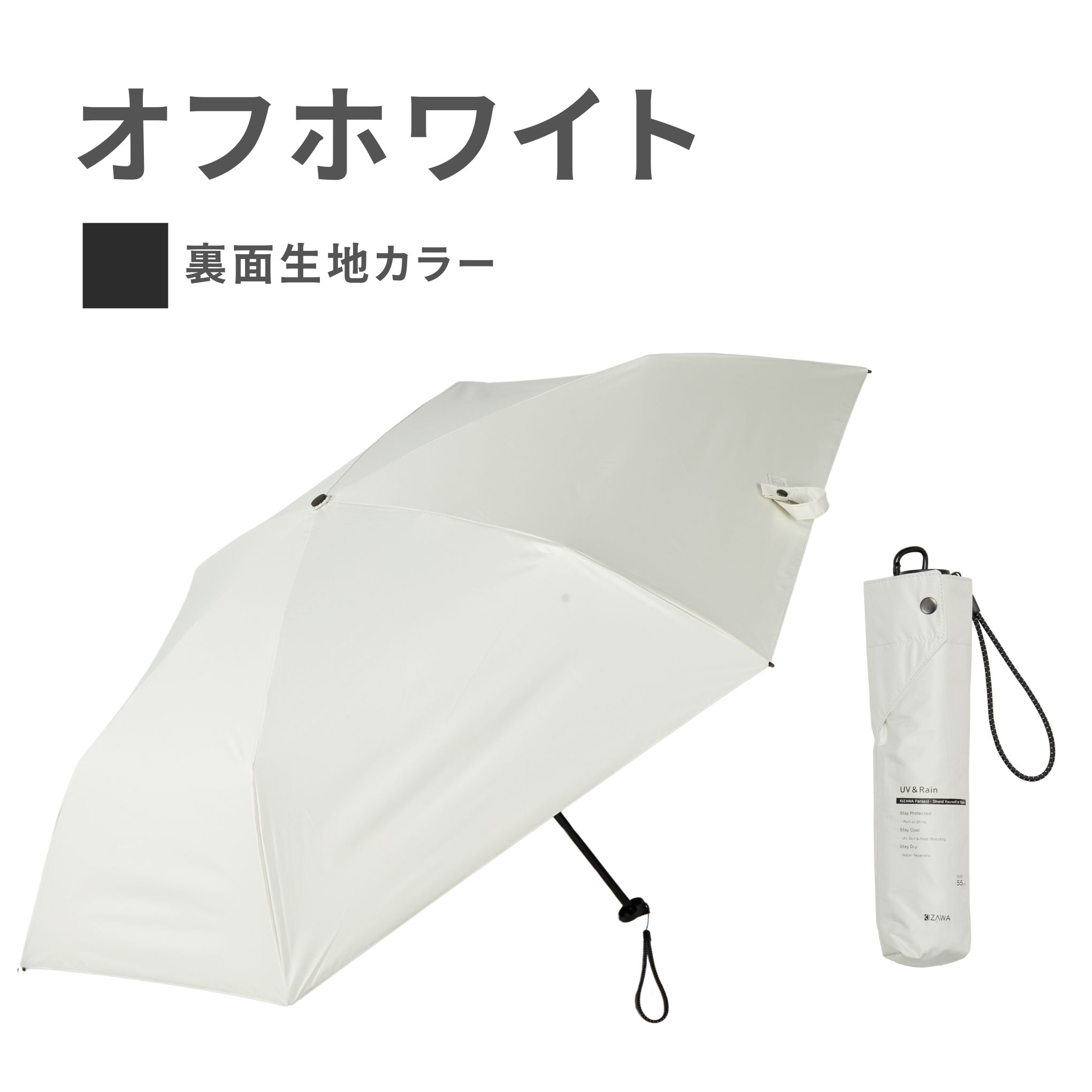 雨上がりさま専用！ KIZAWA 日傘 メンズ 軽量 折りたたみ 晴雨兼用 完全遮光100％ 遮