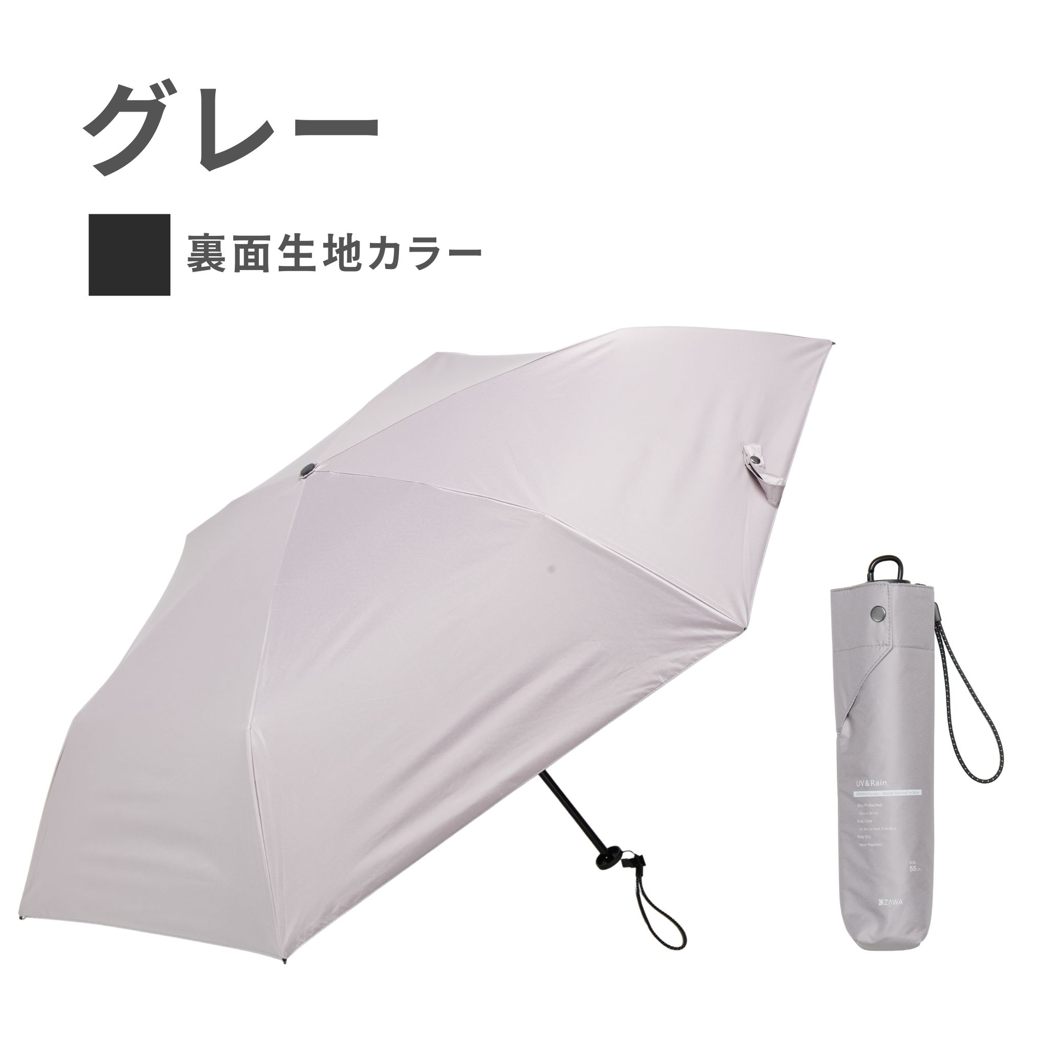 あまどうらく MKN 長傘 50cm手開き かくれんぼCAT 黒コーティング 晴雨兼用