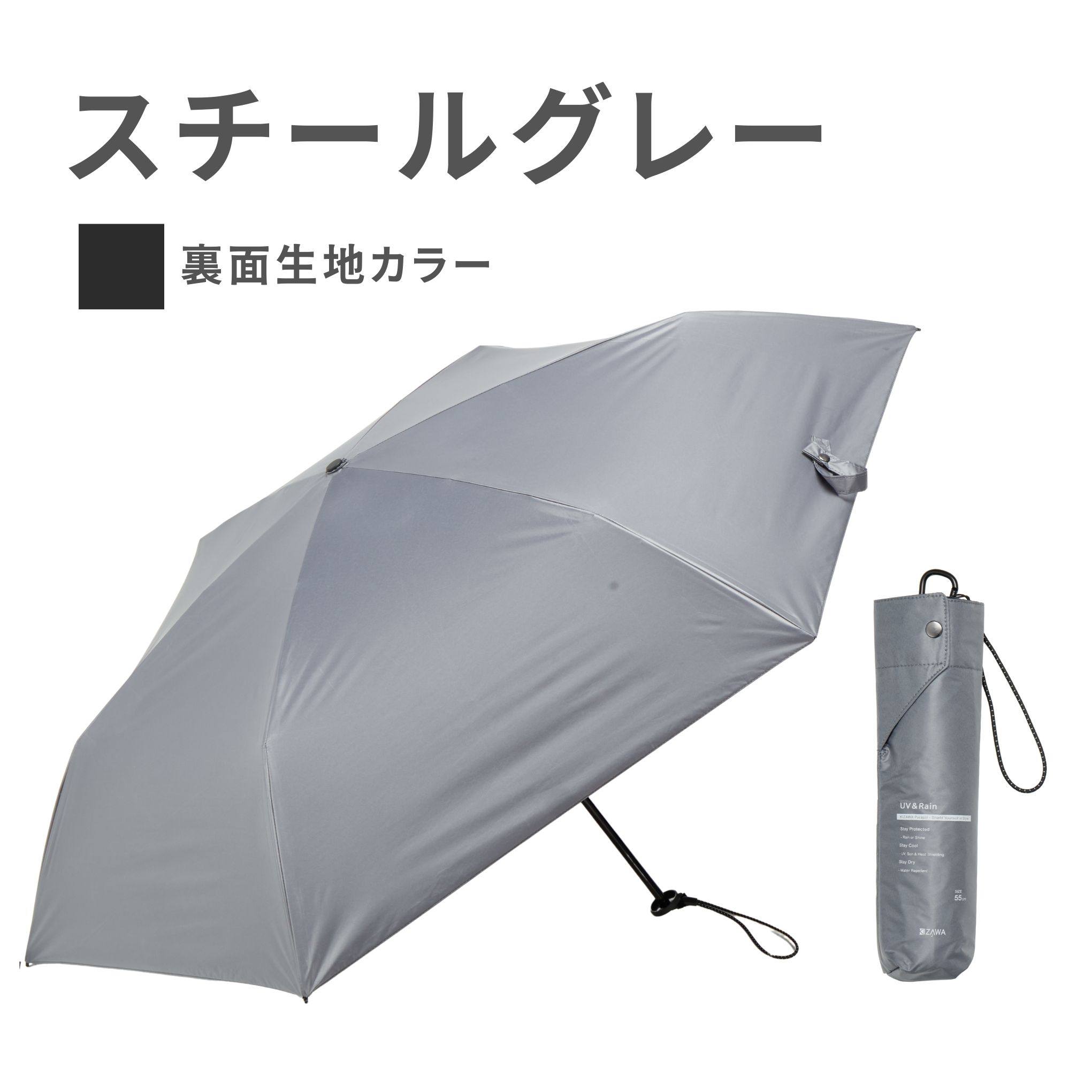 【確認用】薄荷雨さま KIZAWA 日傘 メンズ 軽量 折りたたみ 晴雨兼用 完全遮光100％ 遮