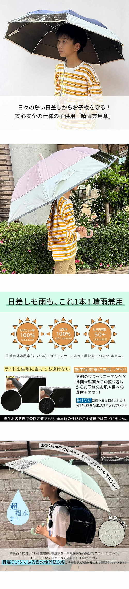  width=