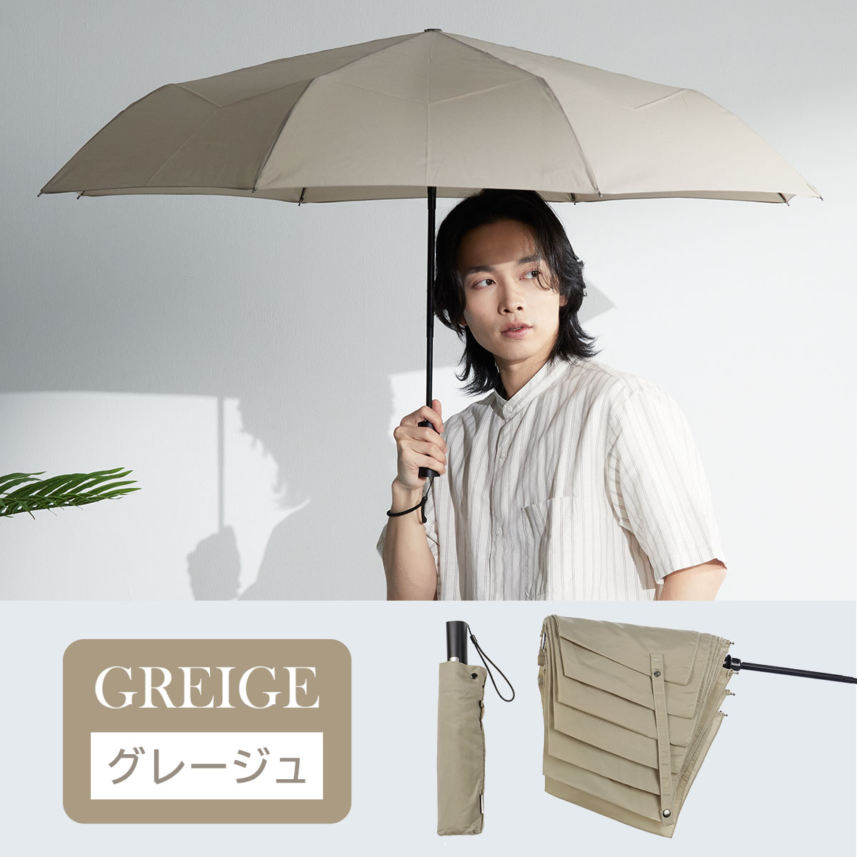 KIZAWA 雨傘 折りたたみ傘 自動開閉 形状記憶 大きい メンズ 耐風 風に