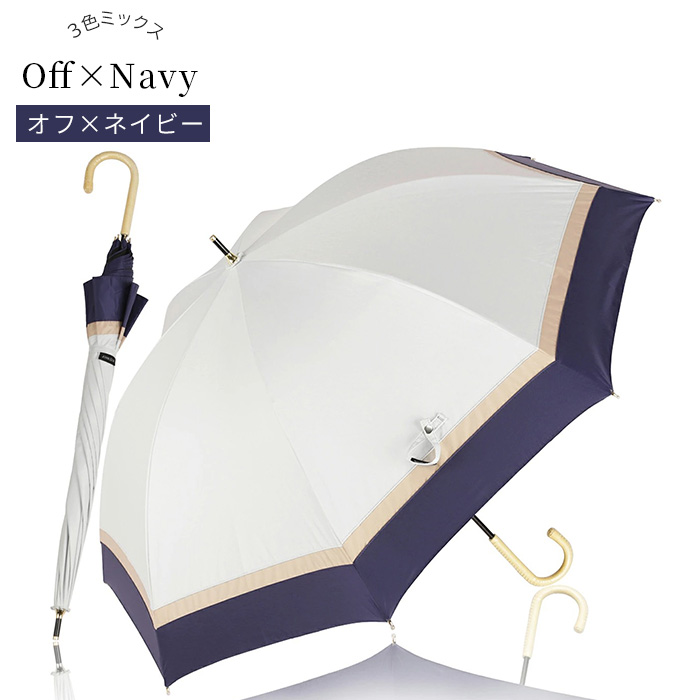 KIZAWA 雨傘 長傘 晴雨兼用 日傘 完全遮光 大きめ UVカット ラタン