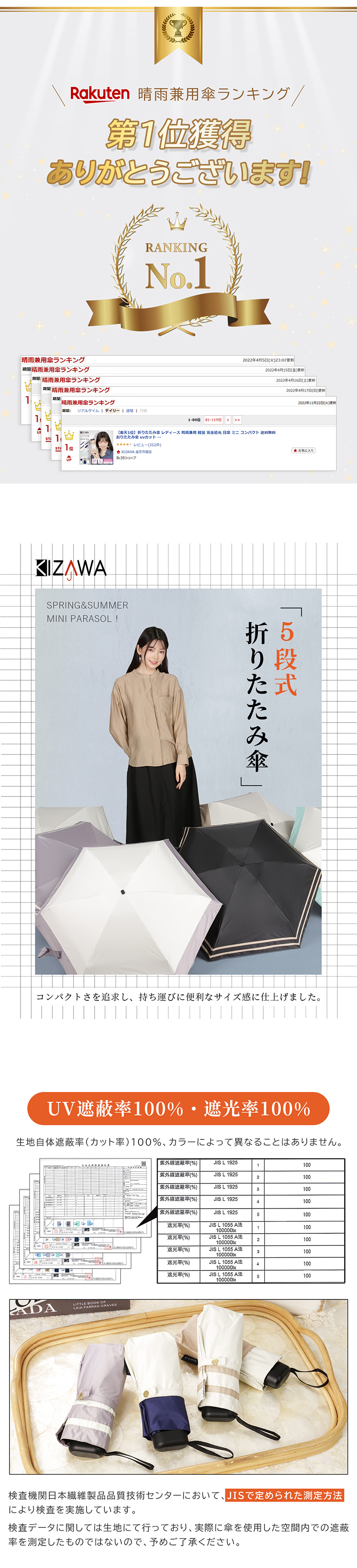 KIZAWA 日傘 完全遮光 折りたたみ ミニ 軽量 コンパクト 晴雨 KIZAWA 日傘 完全遮光 折りたたみ ミニ 軽量 コンパクト 晴雨
