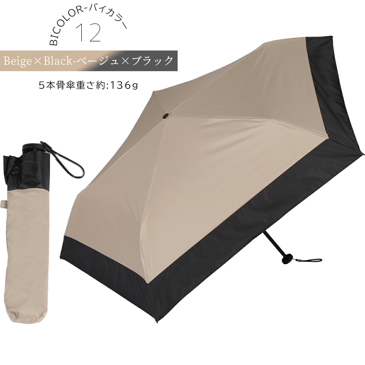 KIZAWA 日傘 完全遮光 折りたたみ 超軽量カーボン傘120g UV