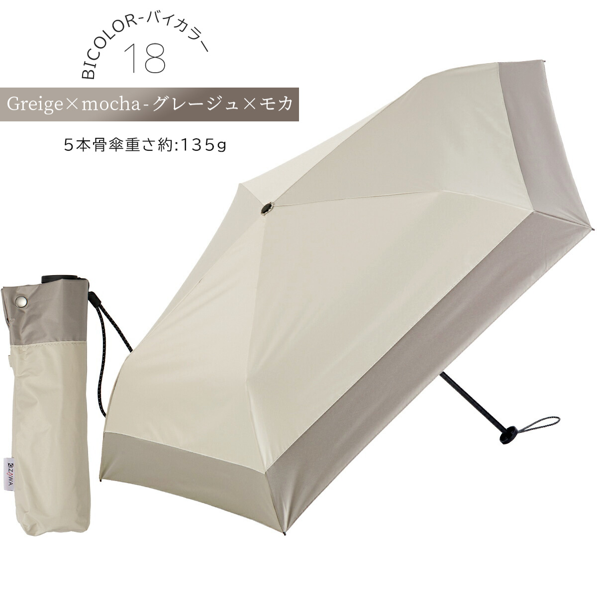 ★新品★HANWAY　晴雨兼用　折りたたみ傘　UV加工　軽量　楽折　パープル HANWAY - ☆新品☆HANWAY 折りたたみ傘 晴雨兼用 UV加工 軽量 楽