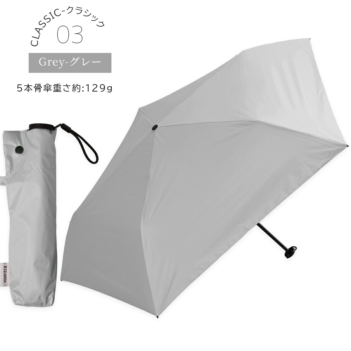 日傘 晴雨兼用 折畳み傘 遮光 ホワイト 手動式 コンパクト 軽量 UVカット 晴雨 兼用 折りたたみ 傘 UVカット100% 完全遮光 遮熱 超軽量